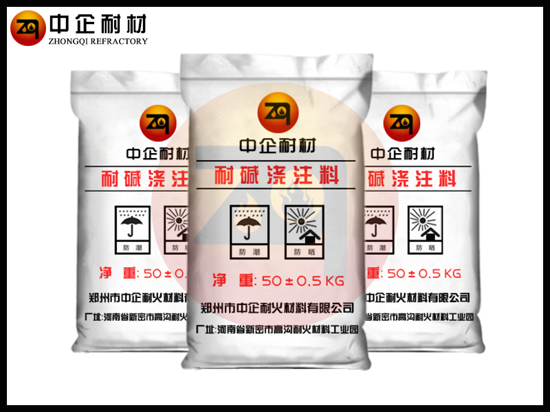 正版四不像资料免费大全